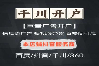 微博信息流在品牌危机公关中的应用