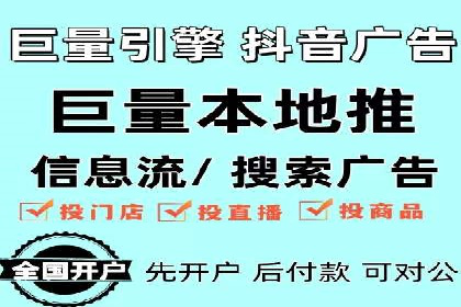 百度竞价托管运营助力企业快速获取客户案例